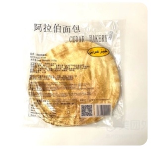 Ajami Bread