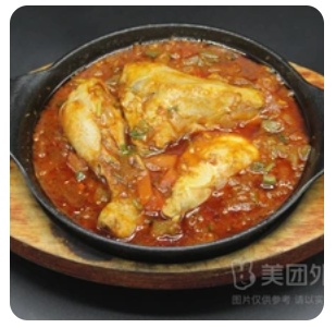 Chicken Sauce