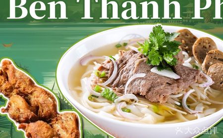 Single Vietnam Beef Pho Chicken Kebabs Set