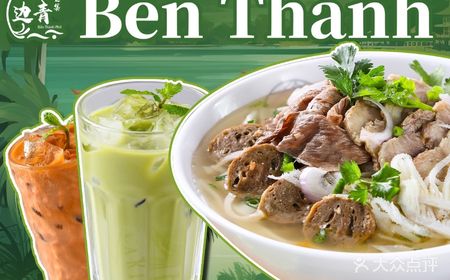 Single Vietnam whole beef locomotive powder PHO set meal