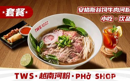 [Taste] Vietnam Pho Single Meal