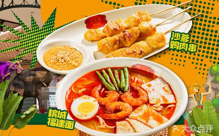 [Super Affordable] Special Evening Market Package for Single Meal