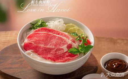 [Weekend Sauofen] Angus fresh beef and rice noodles for single meal