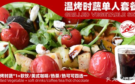 [Heart-warming] Warm Roasted Vegetable Single Set