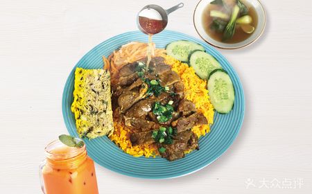 Lemongrass Pork Chop Red Rice Set