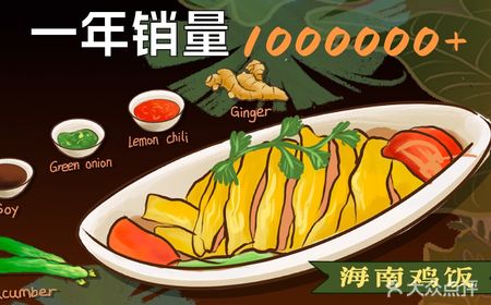 [Table must order] Sin Chew Meal for Two