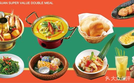 Ju-cost-effective value meal for two