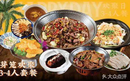 Geylang gathers for 3-4 people