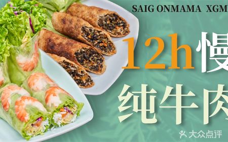 [Comment][Saigon Mom] Two out of 6 snacks and meals