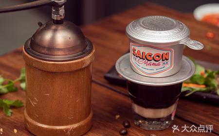 Choose 1 from 5 for Vietnam coffee
