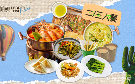 [Value] Select meals for 2-3 people