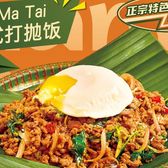 [Top Goods] Signature Taobao Rice Set Set Dinner Single Meal