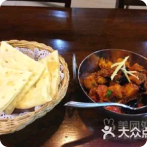 Aloo Bagon