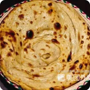 Paratha Bread