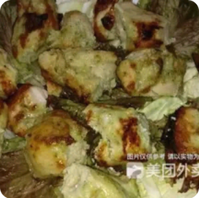 Chicken Malai Tikka