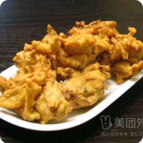 Veg.Pakora