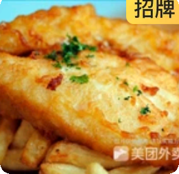 Fish Finge Chipsr