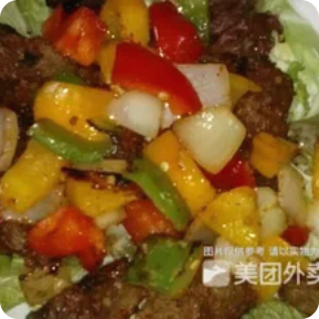 Beef Kebab