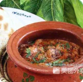 Chicken Handi