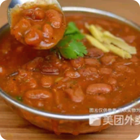 Rajma Curry