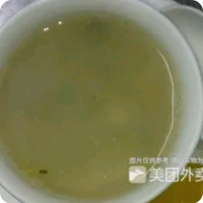 Veg. Soup
