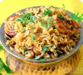 Prawn Birya