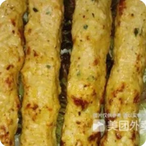 Chicken Kebab
