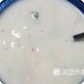 Raita Sauce