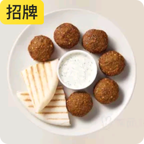 Cheddar Falafel