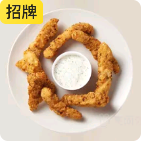 Chicken strips