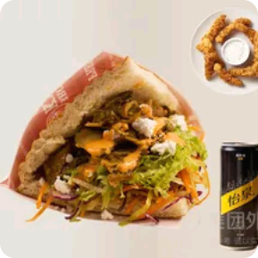 Berliner Doner Set