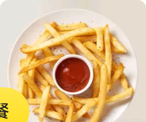 Fries