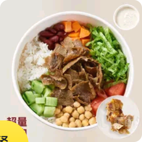 Extra Meat Rice Bowl