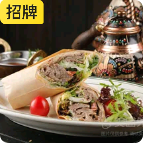 Beef Meat Rolls