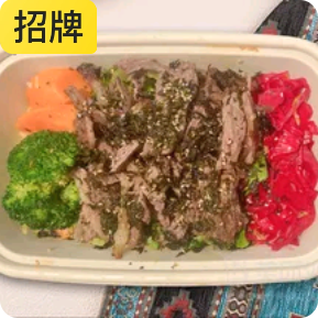 Turkish Grilled Lamb Rice