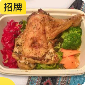 Turkish Grilled Chicken Leg Rice