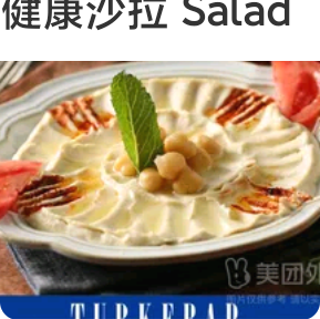 Roast Meat and Prawns Salad