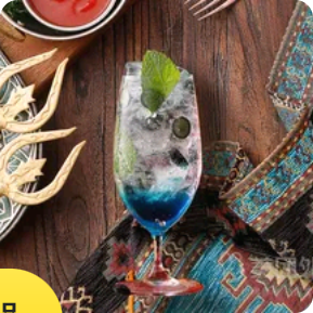 Blue Turkey (Drink)