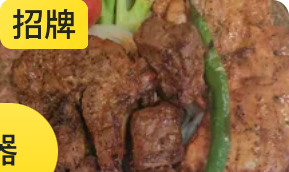 Ali Prince Grilled Meat Platter