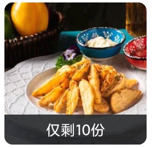 Spicy Fried Potato Wedges