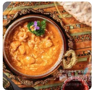 Original Curry Chicken