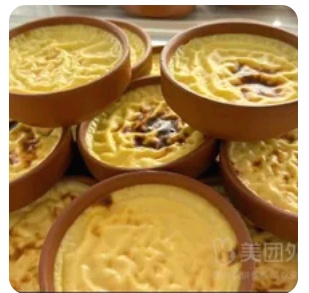 Turkish Rice Pudding