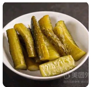 Pickled Cucumber