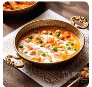 Fresh Mushroom Curry