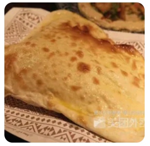Butter Pancake