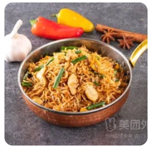 Chicken fried rice