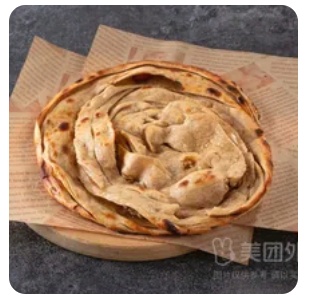 Lachcha Paratha