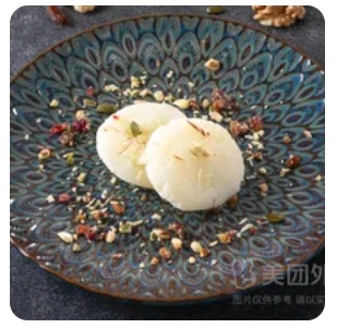 Rasgulla