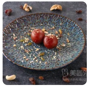 Gulab Jamun