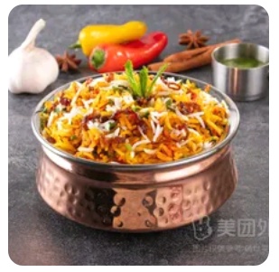 Mutton Biryani